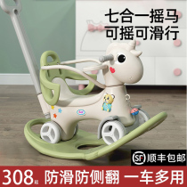 Baby rocking horse childrens rocking horse two-in-one birthday gift for boys and girls baby toy scooter