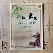 Chess set for the elderly medium-sized educational chess creative wooden chess cloth chess fans portable thickened childrens international safflower large