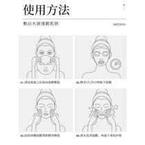 Vitamin C hydrating mask whitening removing yellowishness and dullness brightening skin color student party vitamin C male vc improving moisturizing female