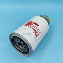 New product FS36230 is suitable for FS19816 oil-water separator FS19922 Dongfeng Cummins diesel filter element 530
