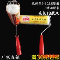 Little finger brush inch roller long hair no dead angle roller inch roller wall brush inch paint coating core
