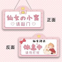 Little princess room sign girl double-sided door sign creative childrens room door girl fairy bedroom door hanging decoration