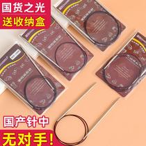 Trendy hook brand ring needle DIY circle knitting nickel-plated copper ring sweater needle knitting sleeve woolen loop needle stick needle