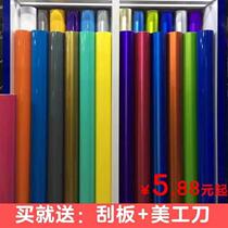 Car high-gloss color-changing film interior stickers center control instrument panel film full body rearview mirror modification stickers