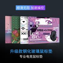 Yunlianke photovoltaic glass mouse pad extra large smooth polished tempered glass e-sports game FPS special customization