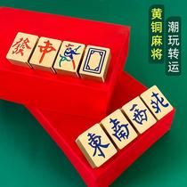Solid brass mahjong 3D personalized creative gift fortune transfer decoration toy golden ornaments custom lettering