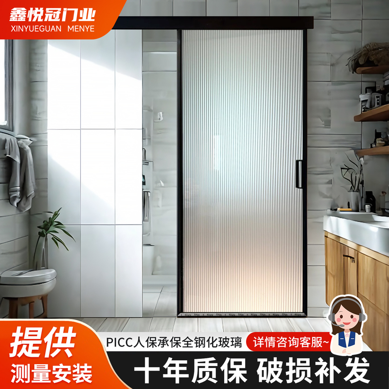 New Style Sliding Door for Bathroom, Single-Track Sliding Door, Extremely Narrow Titanium Magnesium Aluminum Alloy Single-Panel Hanging Track Sliding Door, Toilet Door New Style Sliding Door for Bathroom, Single-Track Sliding Door, Extremely Narrow Titanium Magnesium Aluminum Alloy Single-Panel Hanging Track Sliding Door, Toilet Door