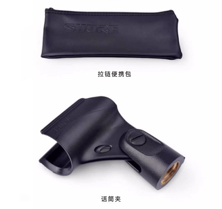 Shure/舒尔 sm58s 动圈麦克风插图11 Shure/舒尔 sm58s 动圈麦克风插图11