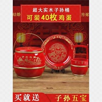 Children and grandchildren wedding bucket collection of solid wood small toilet dowry three-piece set spittoon for wedding celebrations