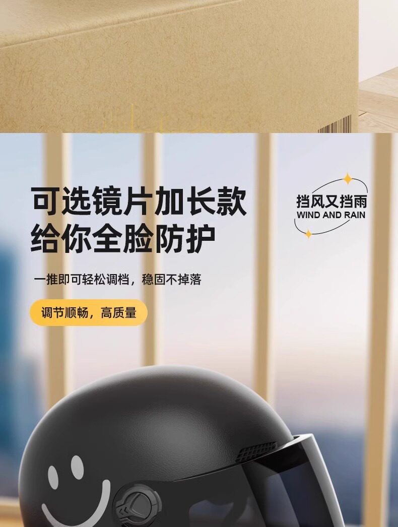 New national standard 3C certified electric vehicle helmet for men and women, electric motorcycle safety helmet, children's winter all-season universal visor