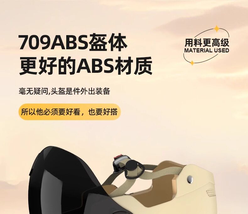 New national standard 3C certified electric vehicle helmet for men and women, electric motorcycle safety helmet, children's winter all-season universal visor