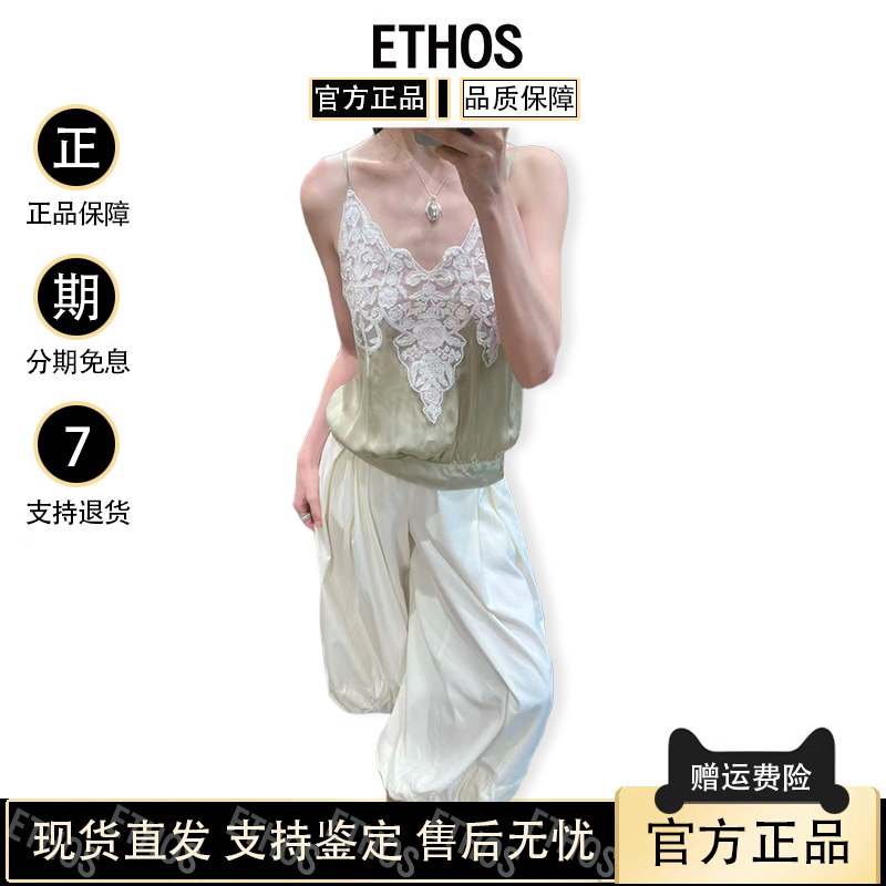 [Official Genuine Product] Korean Ethos Strap Top with Heavy Embroidery and Lace Patchwork, Versatile Waist-Cinching Youthful Top for Women