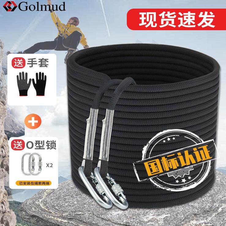 Pit Rope A must-see for outdoor rescues in 2025! gorm rl1121 black safety rope ...