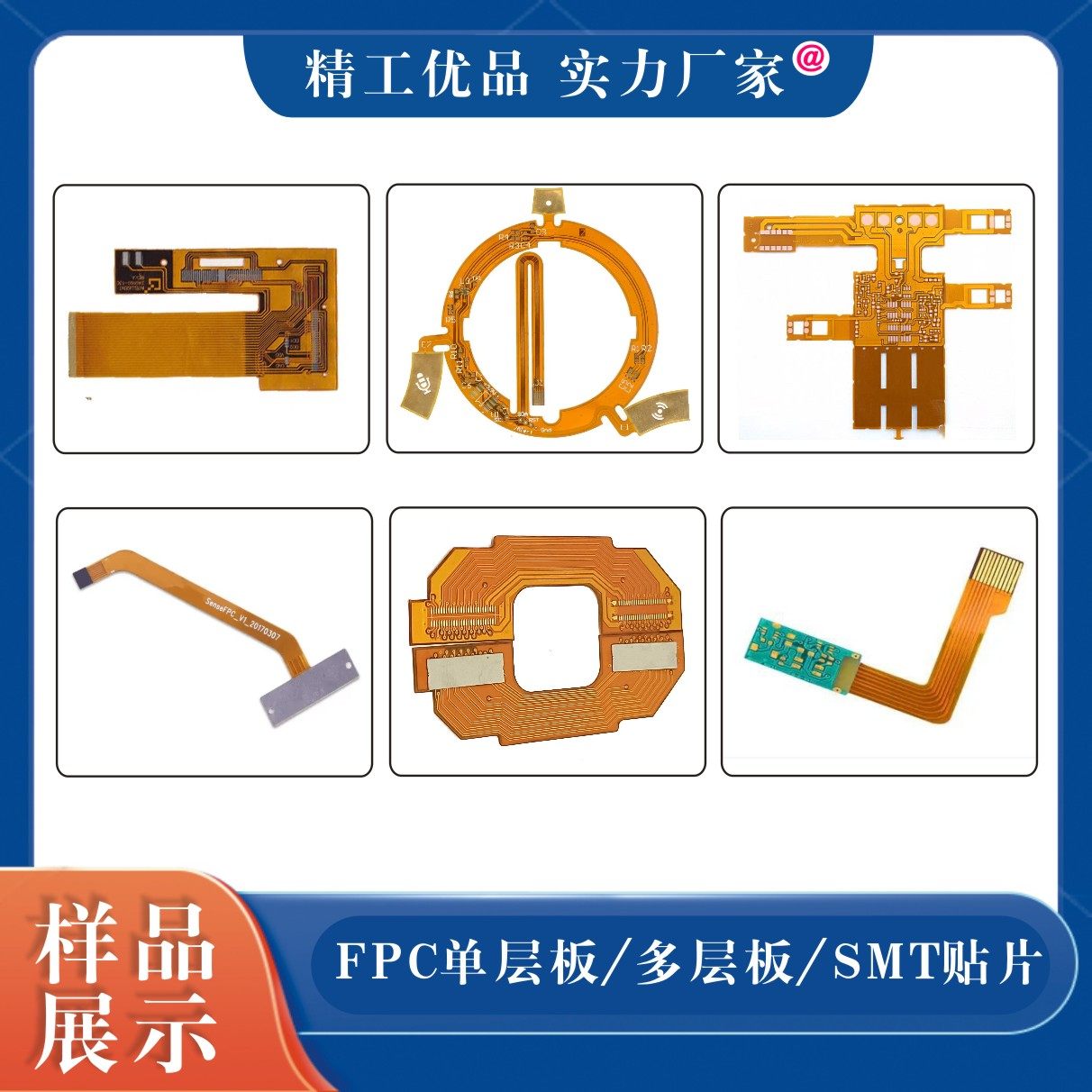 柔性超薄FPC电极贴片线路屏线！按需定制软板加工，打样神器来了！-个人定制原材料-淘宝好物网