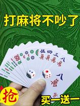 Mahjong playing cards 108 136 plastic paper waterproof thickened small sparrow portable home