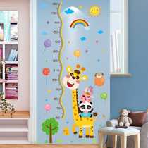 J6DA childrens height measurement stickers home childrens room layout baby home height measurement ruler wall stickers 3d