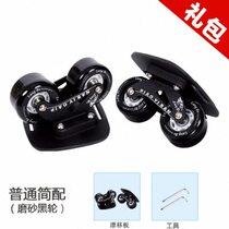 Langbo fourth-generation drift board for beginners adults and children four-wheel split skateboard professional street brushing road board for transportation