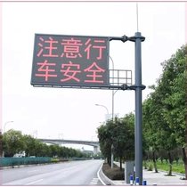 Cantilevered F-pole traffic guidance screen LED display guidance sign highway variable information board