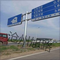 Traffic sign pole single and double cantilever sign single column single column street sign pole fL pole sign indicating pole