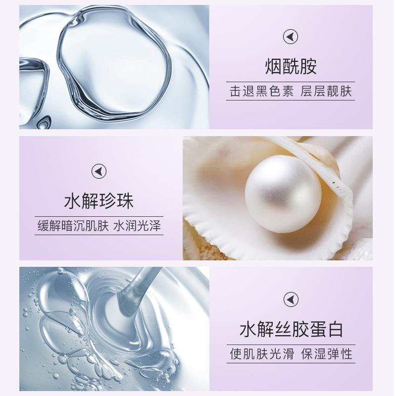 碧素堂烟酰胺靓肤美颈霜双滚轮V型淡化颈纹提拉嫩肤按摩仪颈膜：告别颈纹，焕发青春光彩的秘密武器！