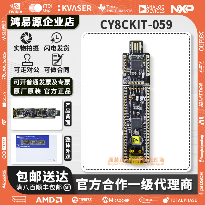 现货 CY8CKIT-059 PSoC5 LP ARM Cortex CY8C58LP 开发板工具