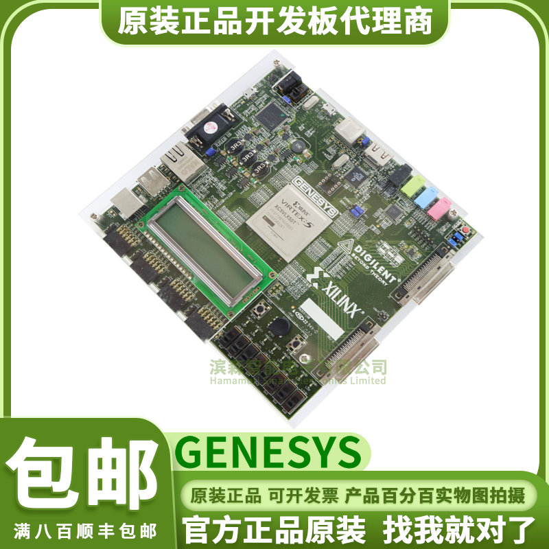 GENESYS 410-138 Virtex-5 FPGA XC5VLX50T digilent XLINX开发板