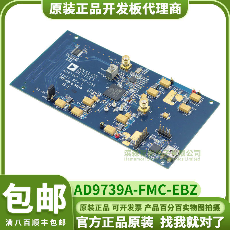 全新原装现货 AD9739A-FMC-EBZ-ND采样率数模转换器 (DAC) 评估板
