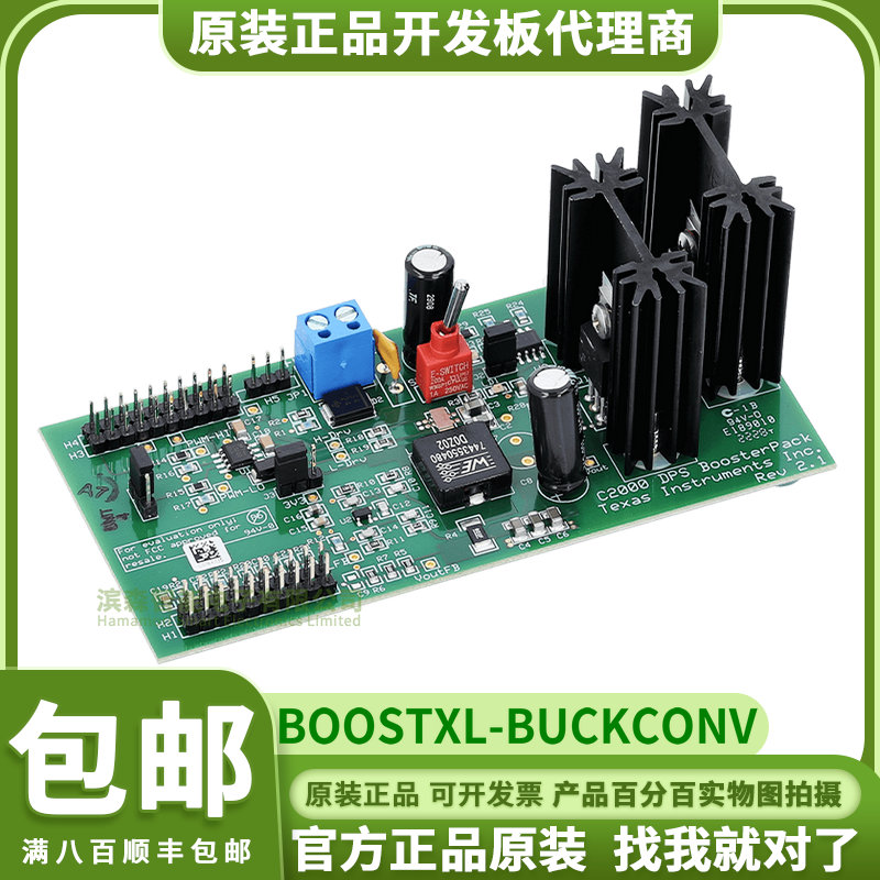 现货BOOSTXL-BUCKCONV 数字电源降压转换器 BoosterPack F280049C