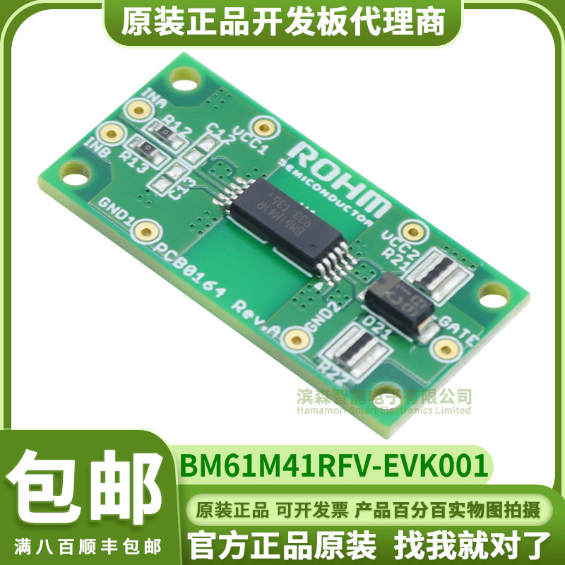 现货 BM61M41RFV-EVK001 BM61M41R 栅极驱动器 电源管理 评估板