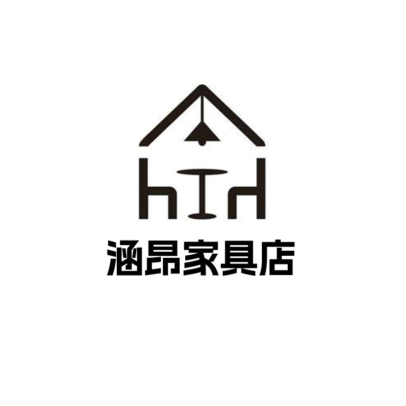 涵昂家具店