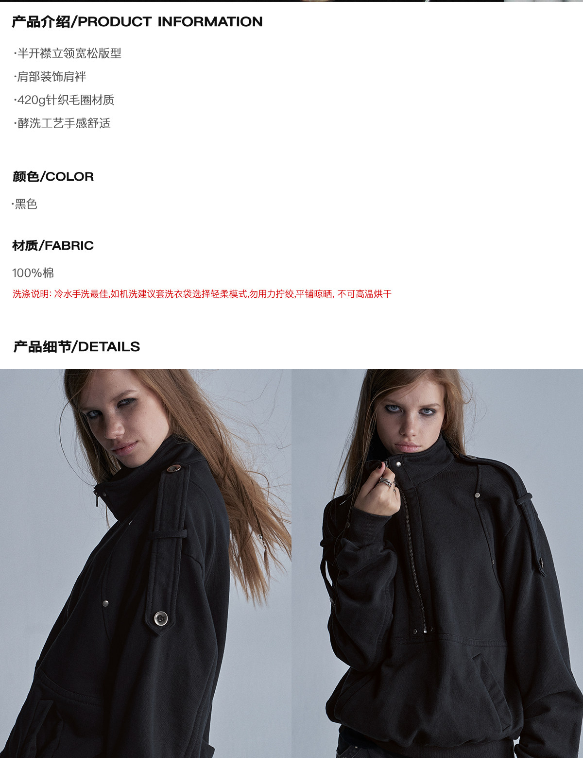 wear And tear Half-Zip Rivet Loose Sweatshirt