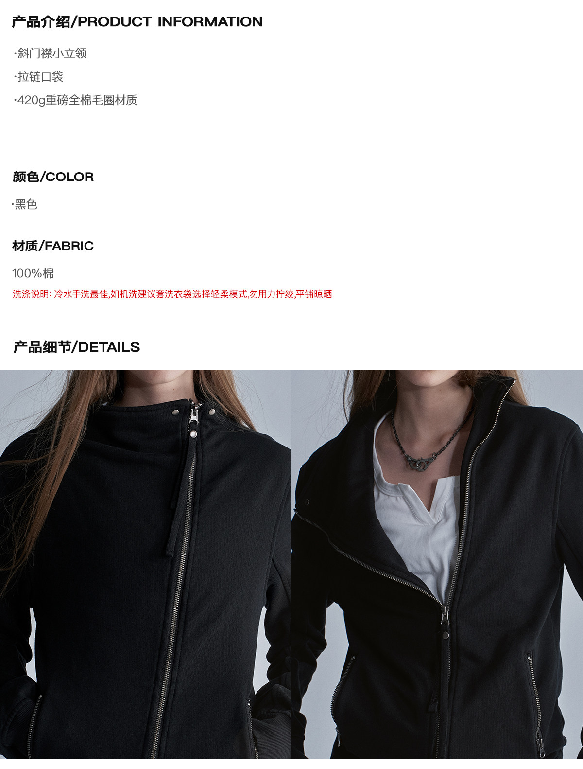 wear And tear Asymmetric Zip Rivet Fleece Jacket