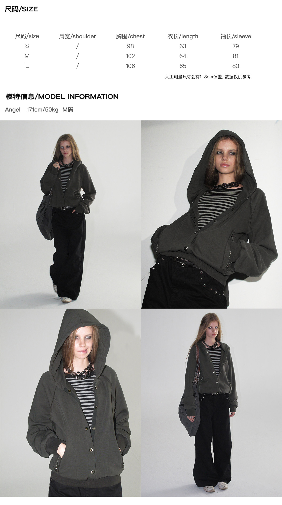 wear And tear Loose Hooded Zip-Up Terry Hoodie
