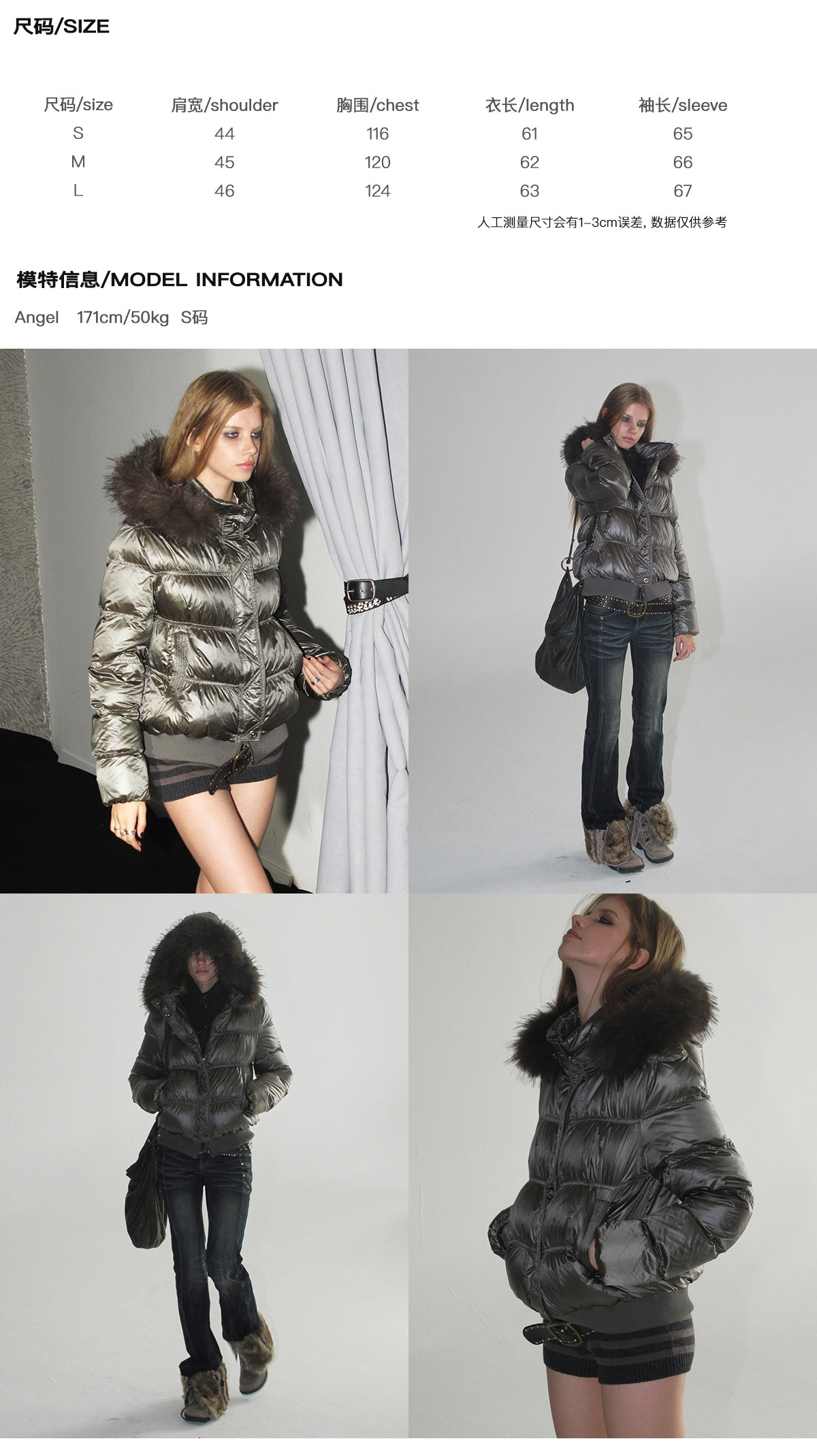 wear And tear 120g Hooded White Duck Down Puffer Jacket