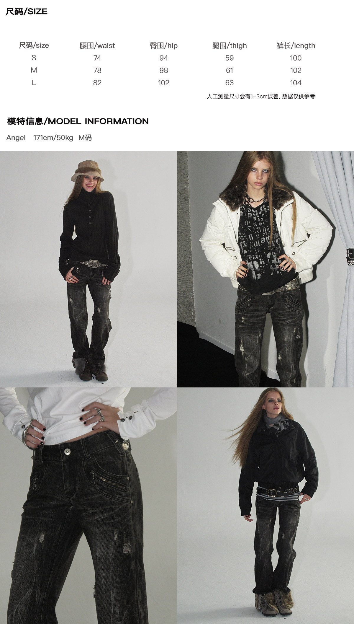 wear And tear Multi-Pocket Zip Straight-Leg Jeans