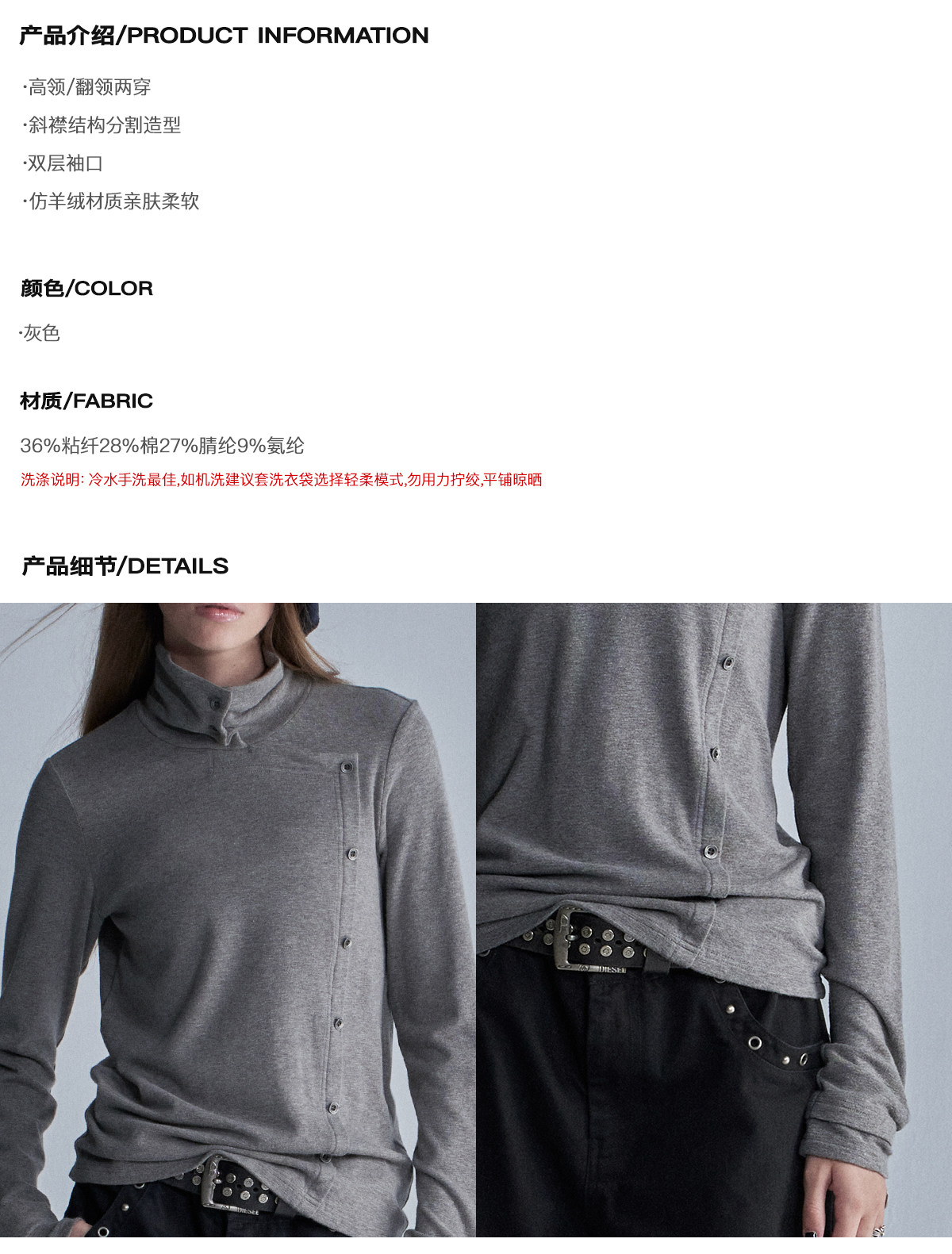wear And tear High-Neck Button-Trim Long-Sleeve Tee