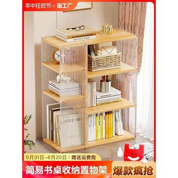 Desktop bookshelves shelf bookcase desk storage children's reading rack simple bedroom living room office desk household use