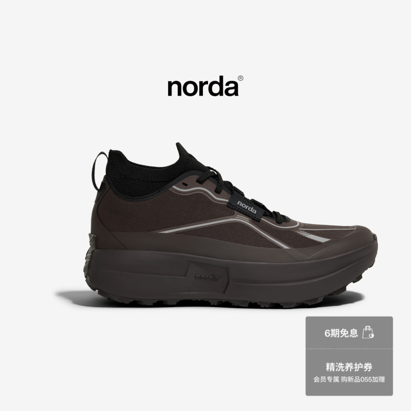 [New Product] Norda 055g+ Men's and Women's Trail Running Shoes Dyneema Outdoor Hiking Fennel Brown Sports Shoes