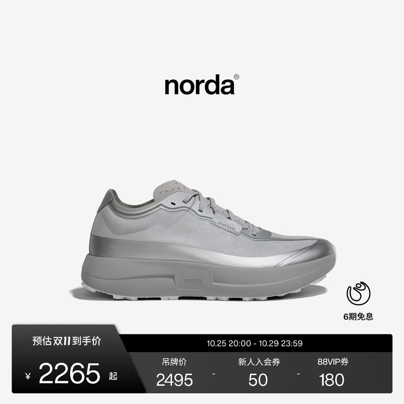 [New Product] Norda 005 Women's Cross-Country Running Shoes Dyneema Outdoor Hiking Lightweight Non-Slip Sports Shoes