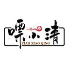 嘌小清健康生活馆
