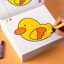 Childrens coloring book painting book childrens coloring book learning and painting book for this year old baby coloring book coloring book