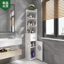 Waterproof bathroom shelf corner washbasin bathroom side cabinet toilet toilet storage storage cabinet floor-standing