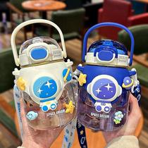 Childrens astronaut water cup summer portable cute straw cup kindergarten plastic cup student special cup for school