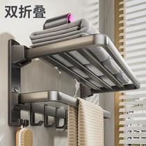 Bath towel rack towel rack foldable hole-free bathroom toilet storage rack wall-mounted bathroom storage rack