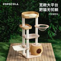 All solid wood cat climbing frame cat nest cat tree integrated space capsule large cat shelf high sisal rattan multi-cat extra large size