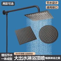 Powerful supercharged large shower top spray single-head stainless steel shower head household shower head bathroom rain shower shower