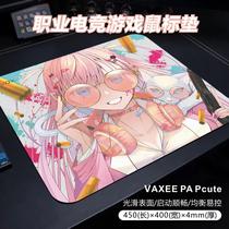 Leonkai peripheral store large game fine cloth pad csgo Zhuowei mouse xtrfy vaxee pa mouse pad