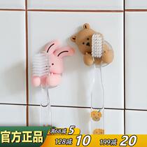 Korean dailylike cute cartoon silicone suction cup toothbrush holder bathroom toilet punch-free storage rack