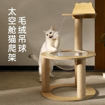 Cat climbing frame cat nest cat tree space capsule cat jumping platform cat villa sisal cat scratching post non-occupying cat supplies