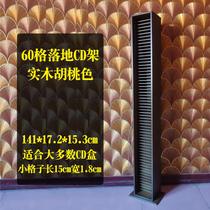 Solid wood CD storage rack vertical floor CD rack solid wood disc rack collection box cabinet wooden large capacity